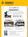 미리보기 7