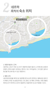 미리보기 8