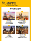 미리보기 8
