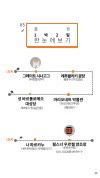 미리보기 13