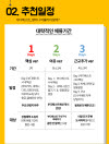 미리보기 8