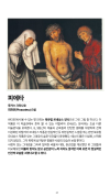 미리보기 13