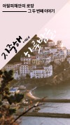 미리보기 7