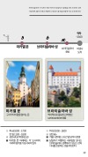 미리보기 10