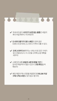 미리보기 6
