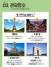미리보기 10