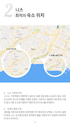 미리보기 8