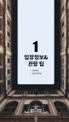 미리보기 5