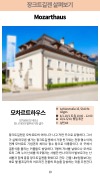 미리보기 19