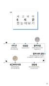미리보기 11