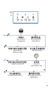 미리보기 14