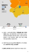 미리보기 6