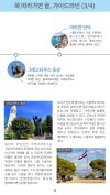 미리보기 18