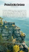 미리보기 3
