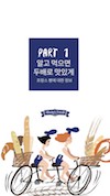 미리보기 4
