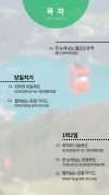 미리보기 3