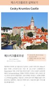 미리보기 21