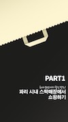 미리보기 8