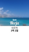 미리보기 10