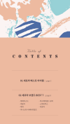 미리보기 2