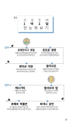미리보기 13