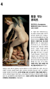 미리보기 18