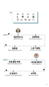 미리보기 7