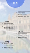 미리보기 3