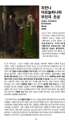 미리보기 16