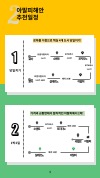 미리보기 9