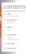 미리보기 3