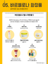 미리보기 17