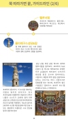 미리보기 20