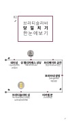 미리보기 7