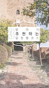 미리보기 9