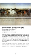 미리보기 21