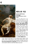 미리보기 17