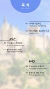 미리보기 3