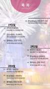 미리보기 3