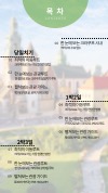 미리보기 3