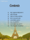 미리보기 3