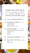 미리보기 4
