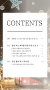 미리보기 5