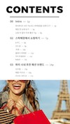 미리보기 3