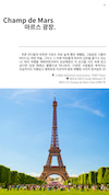 미리보기 4
