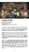 미리보기 18