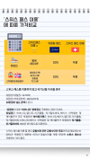 미리보기 9