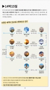 미리보기 12