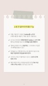 미리보기 7