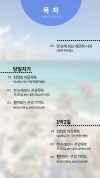 미리보기 3